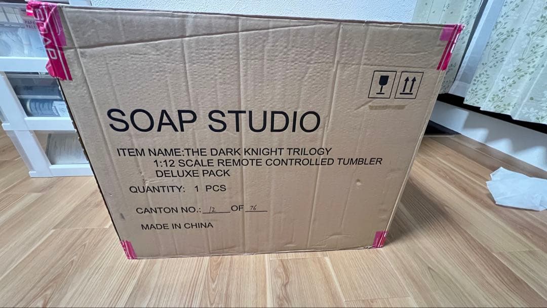 SOAP STUDIO 1/12 バットマン　ダークナイト　RC バットモービル