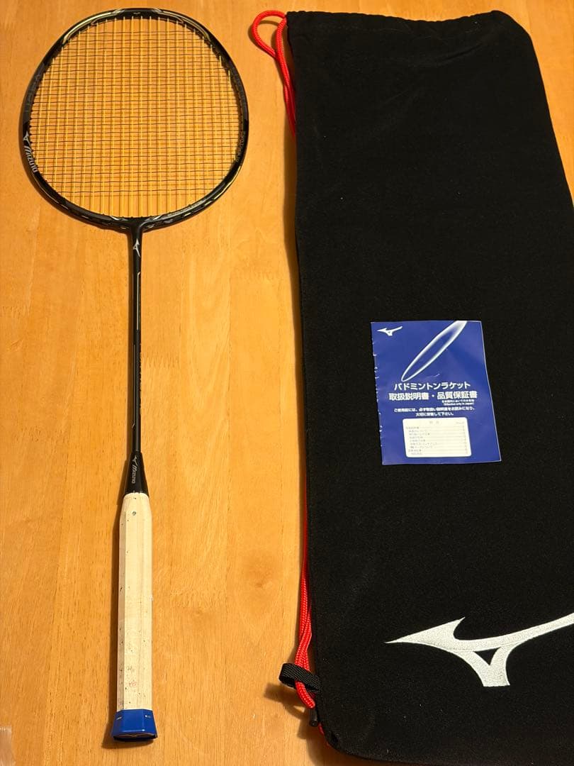 Mizuno FORTIUS 10 4U6（BDSS）
