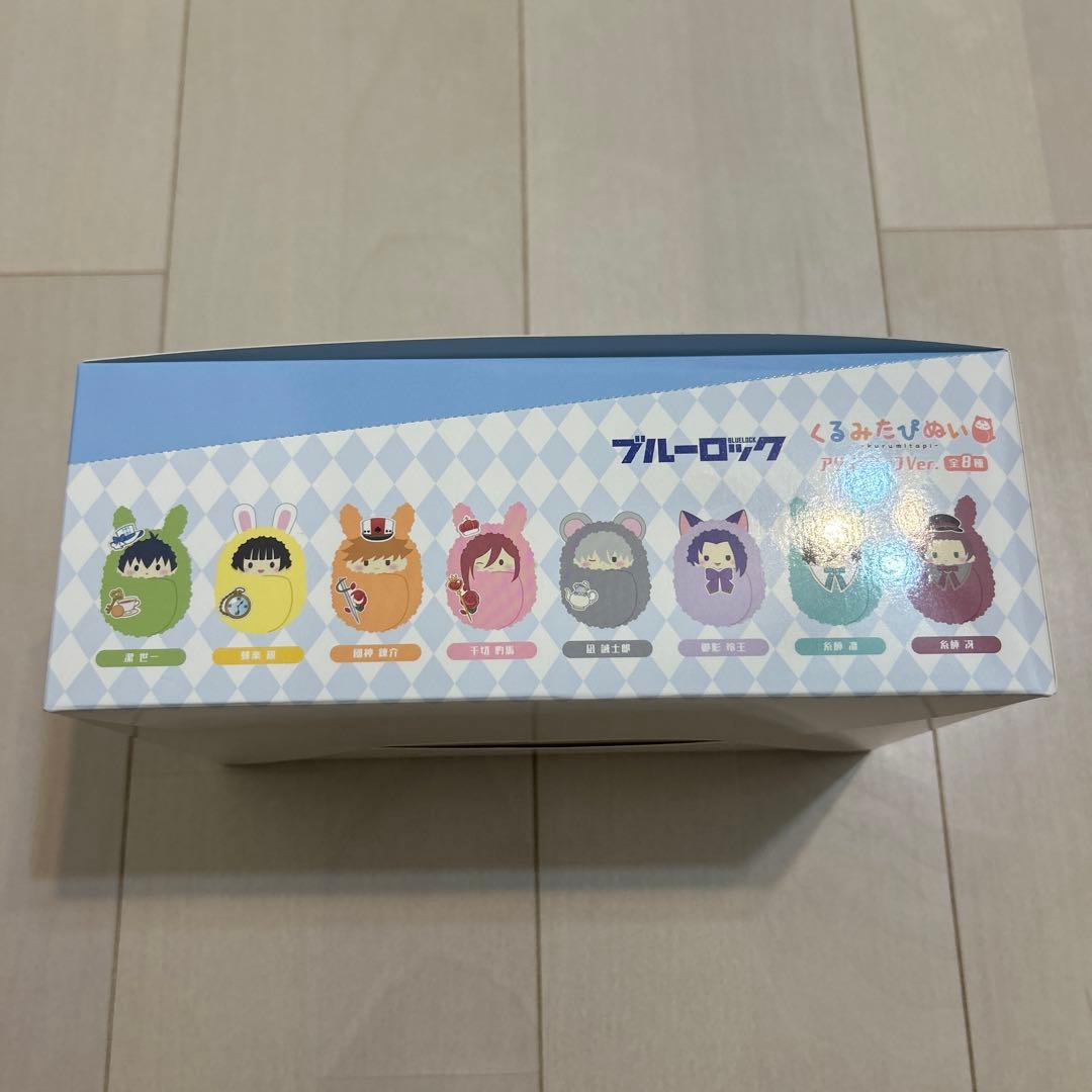 ブルーロック　くるみたぴぬい アリスモチーフVer.