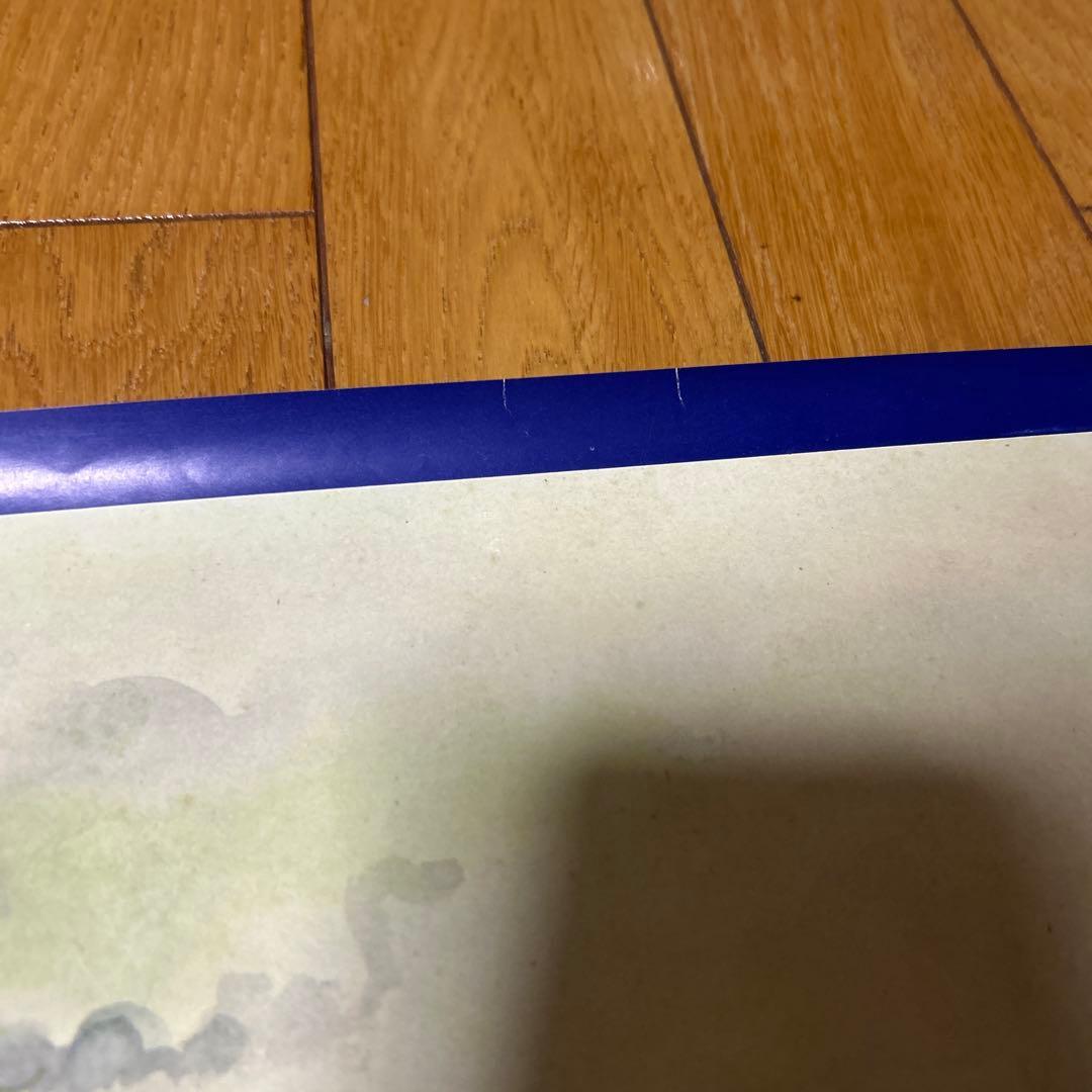 あしたのジョー　初回テレビ放映　宣伝用ポスター　非売品　当時物　昭和　レトロ