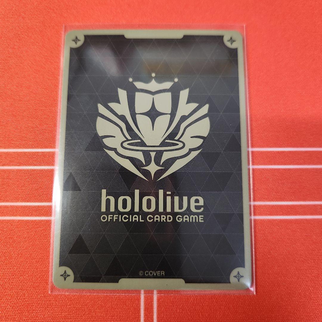 ホロライブカードゲーム　白上フブキ　UR
