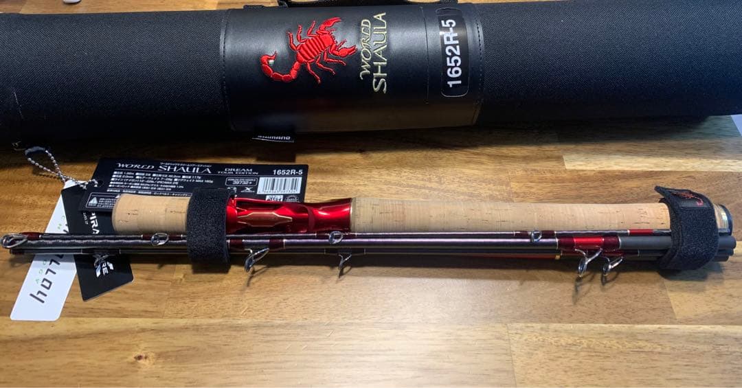 ワールドシャウラ　ドリームツアーエディション　1652R-5