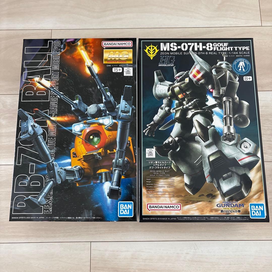 【新品•未組立】MGボール（第08MS小隊版）、HGグフフライトタイプ　セット