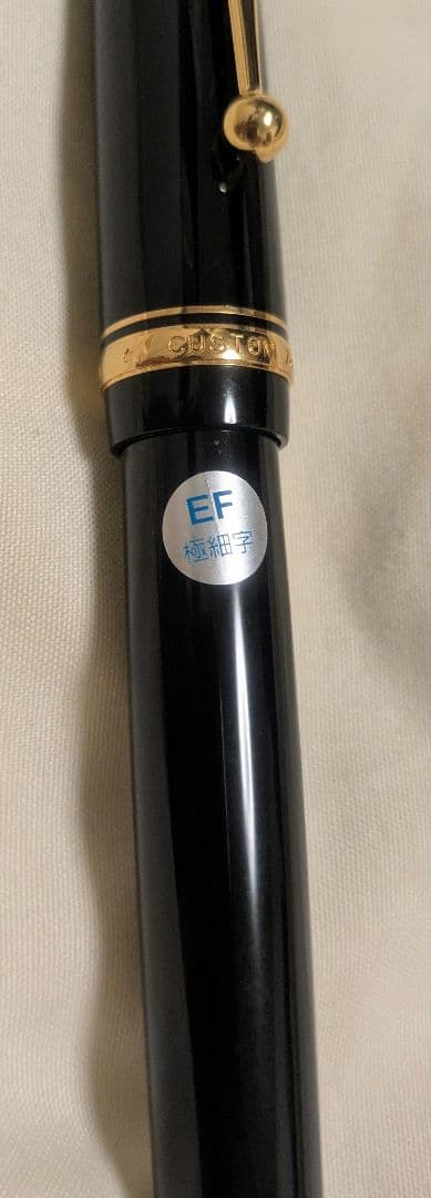 PILOT 万年筆 カスタム74 EF CUSTOM74 　585 14K