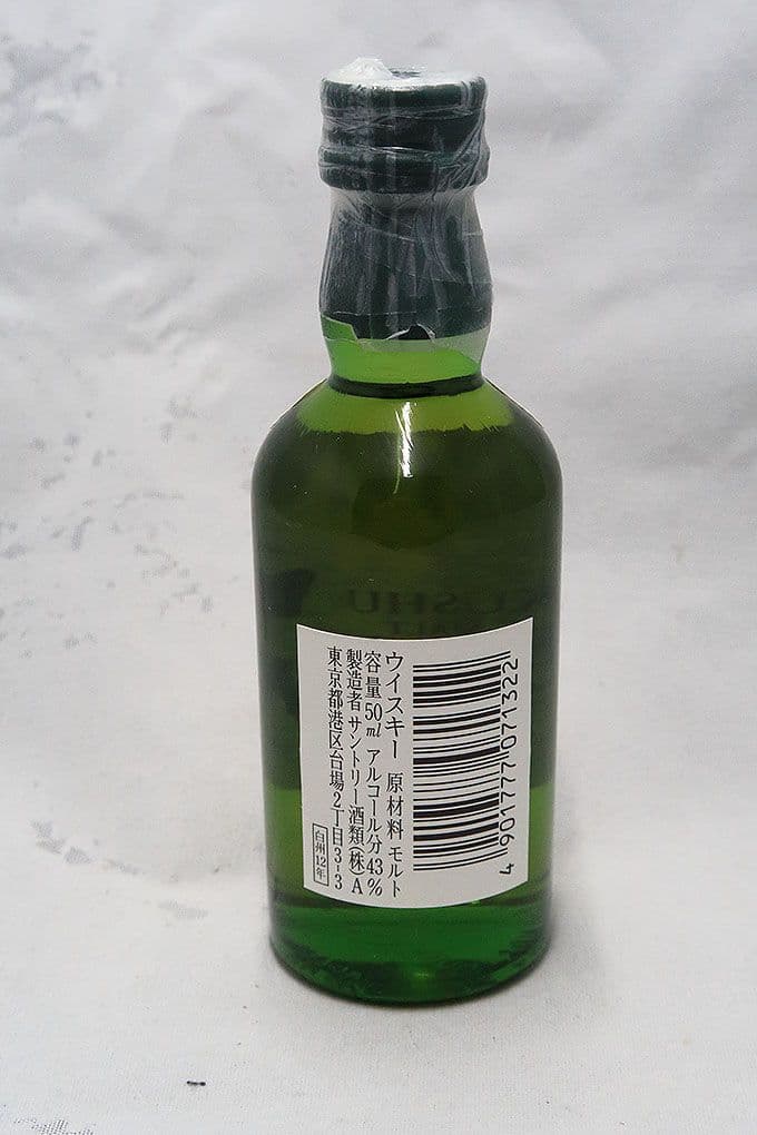 サントリー 白州 １２年 ミニチュアボトル・テイスティンググラスセット