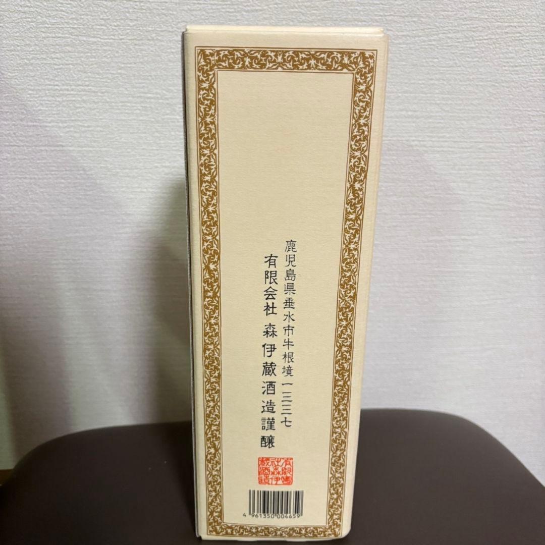 森伊蔵 焼酎 25% 720ml