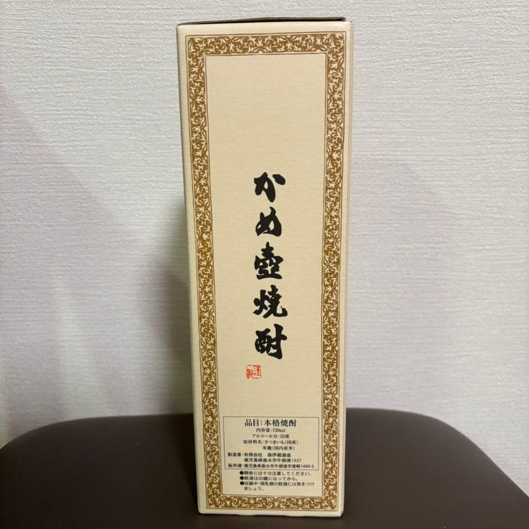 森伊蔵 焼酎 25% 720ml