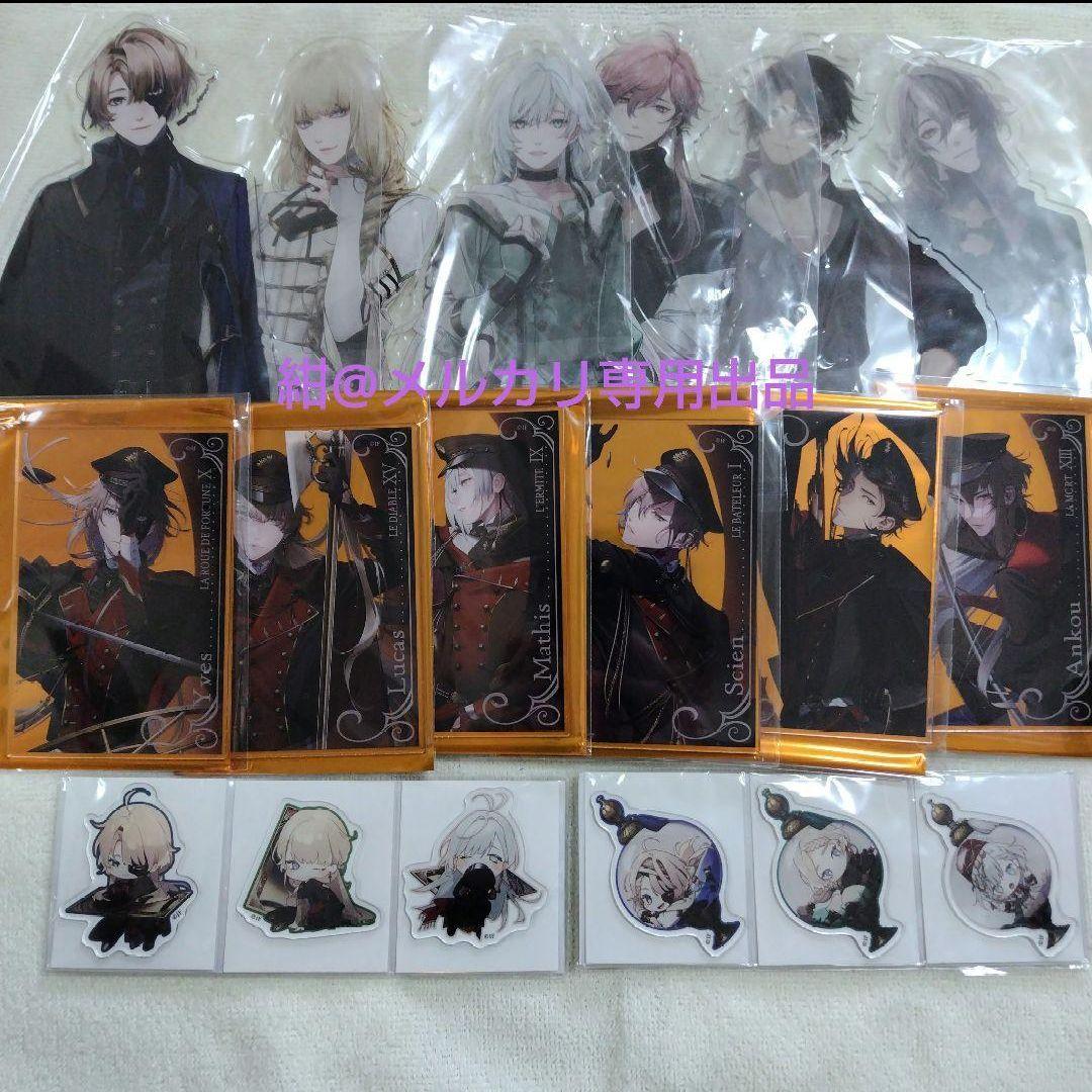 終遠のヴィルシュ　終ヴィル　ちゃれくじ　アクスタ　3周年　アクリルブロマイド