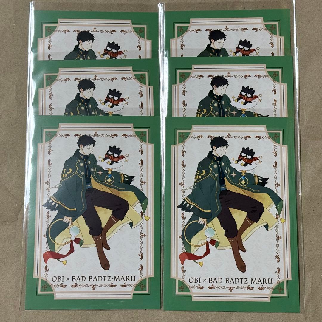 赤髪の白雪姫 オビ 特典ポストカード6枚 漫福ガチャ 第二弾 キーホルダー3個