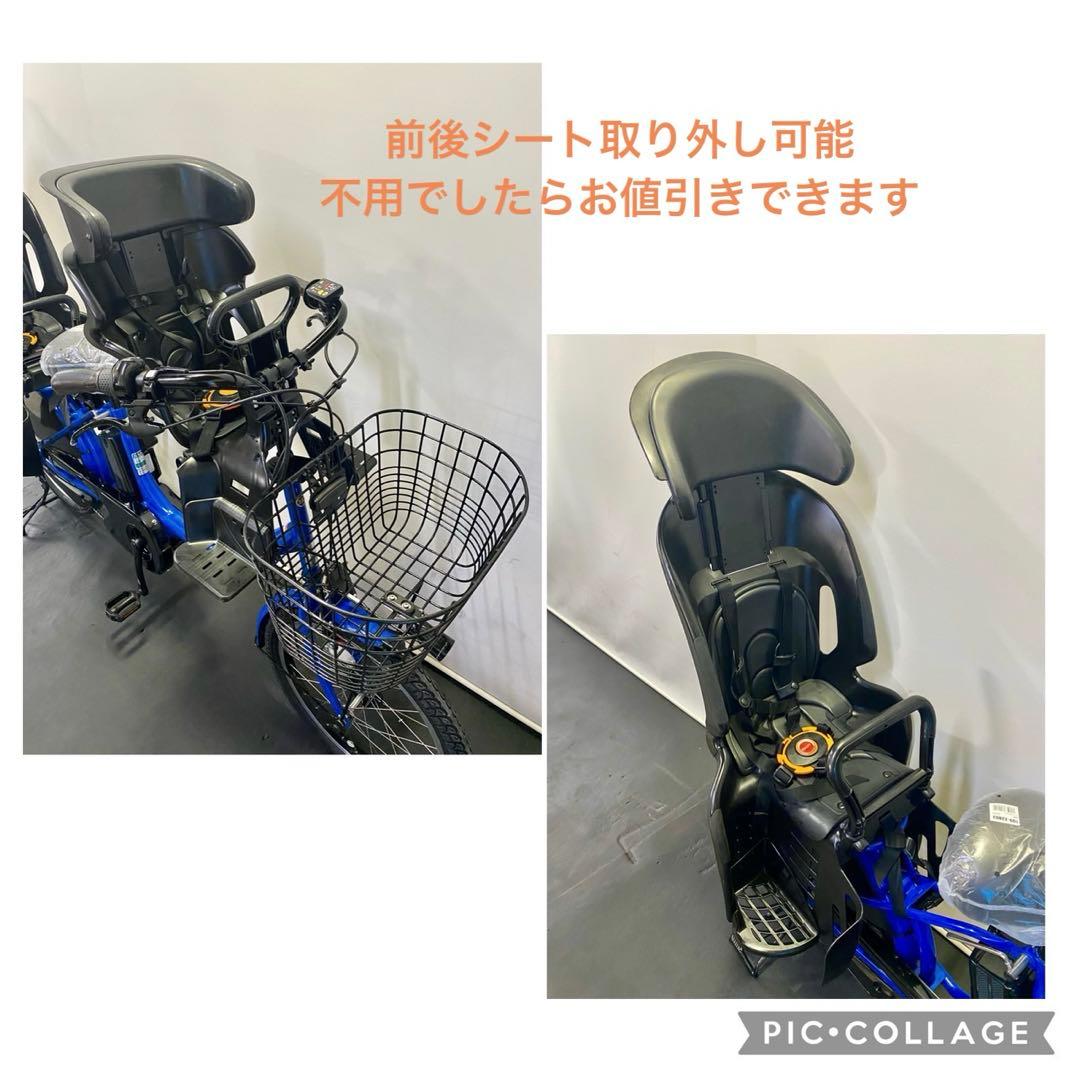 1年保証 ヤマハ　パスバビー　20インチ　子供乗せ　青色　電動アシスト自転車