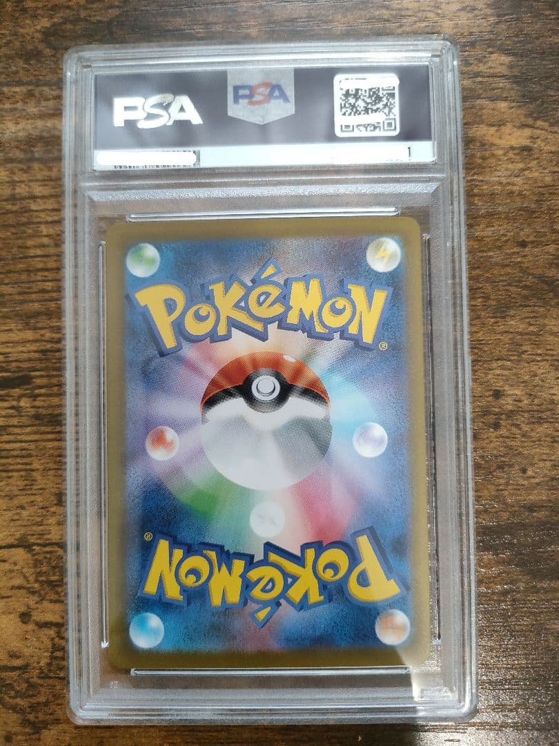 【PSA10】ポケモンカード　ピカチュウ　マクドナルド　プロモ 3set