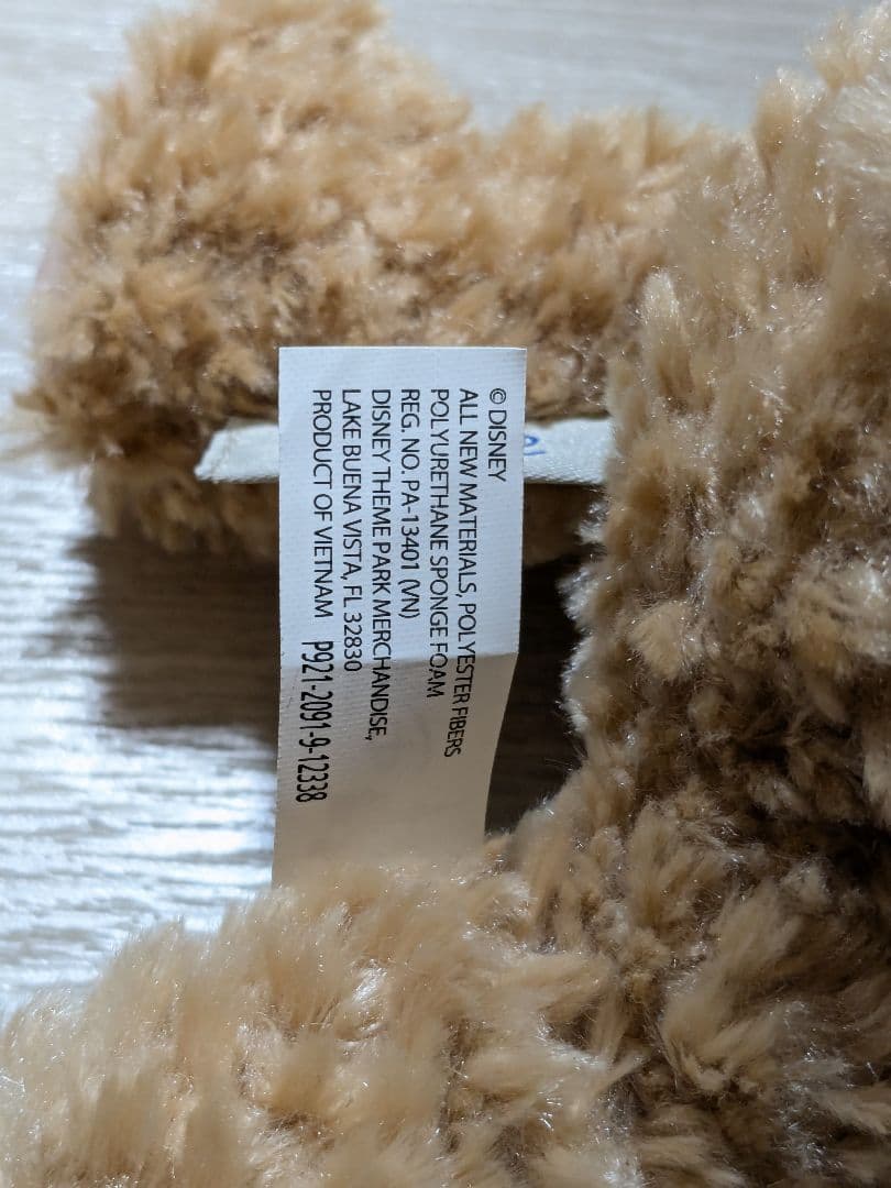 アメリカ限定　ディズニーワールド　バレンタインダッフィー