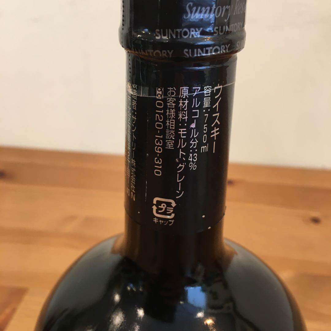 スーパーニッカウイスキーレアオールド/ スペシャルリザーブ10年