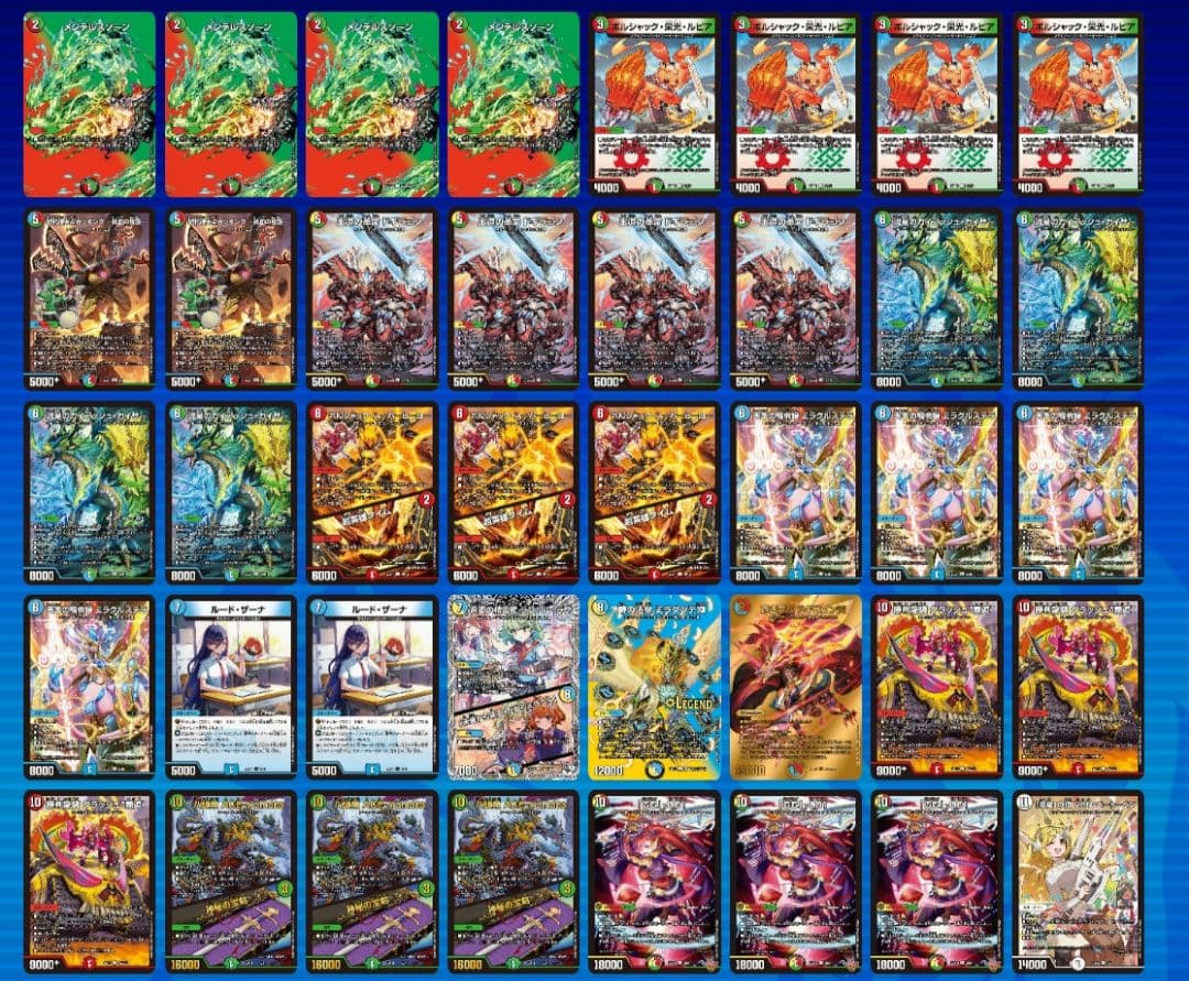 フ*ン様 4c ガイアッシュ覇道 ミラクルステラ 型 デッキ　GRATSスリーブ