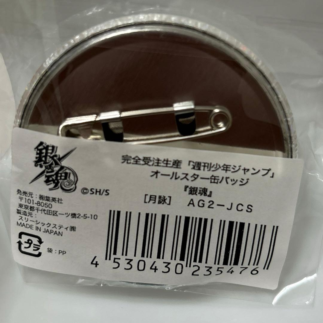 銀魂　オールスター　ホログラム　缶バッジ　完全受注生産　月詠