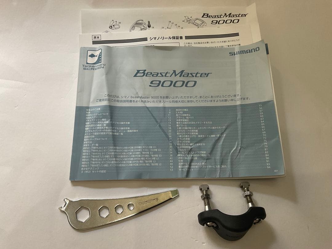 リール 22 SHIMANO BeastMaster 9000