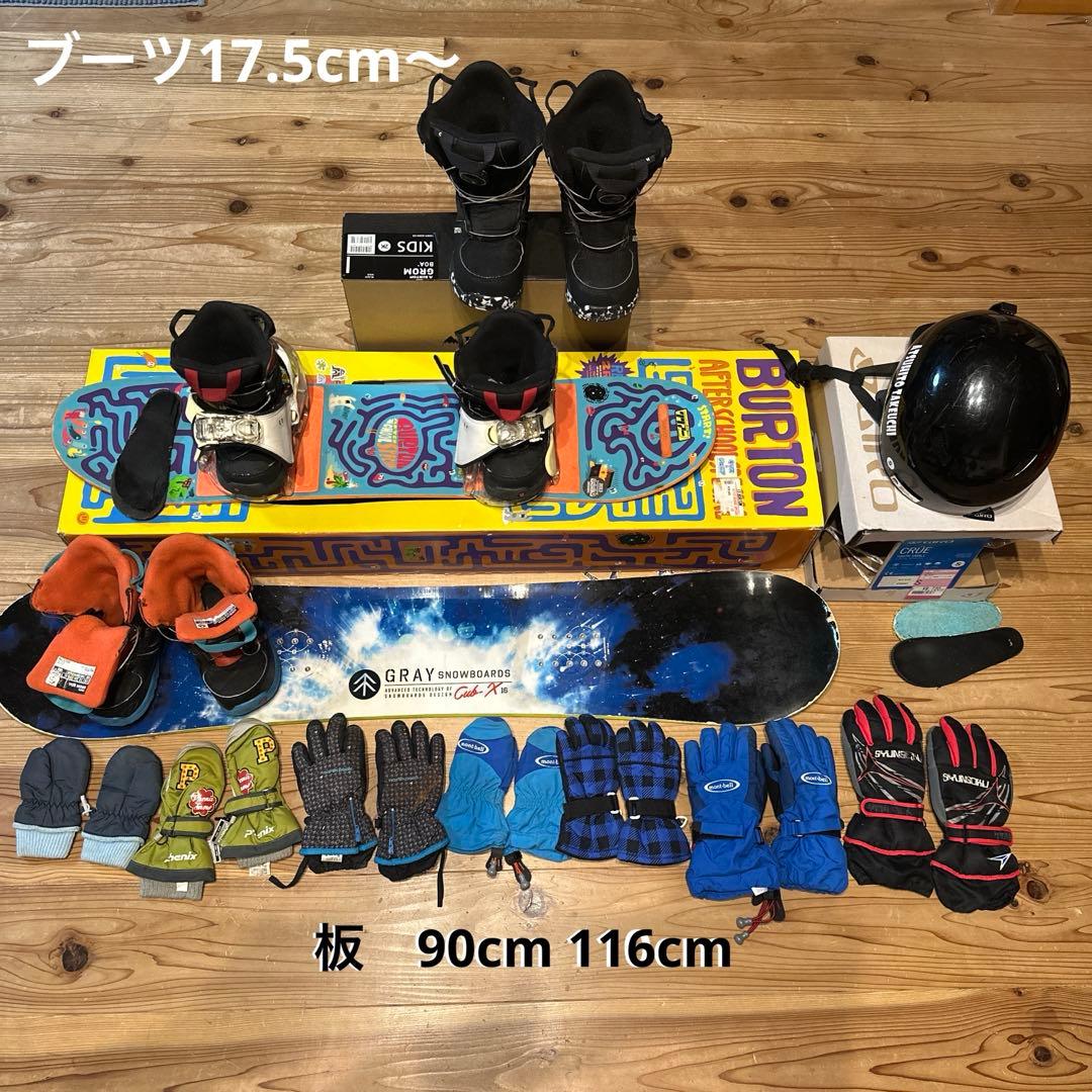 BURTON .スノーボードセット 2.3歳から10歳位（21cm）まで