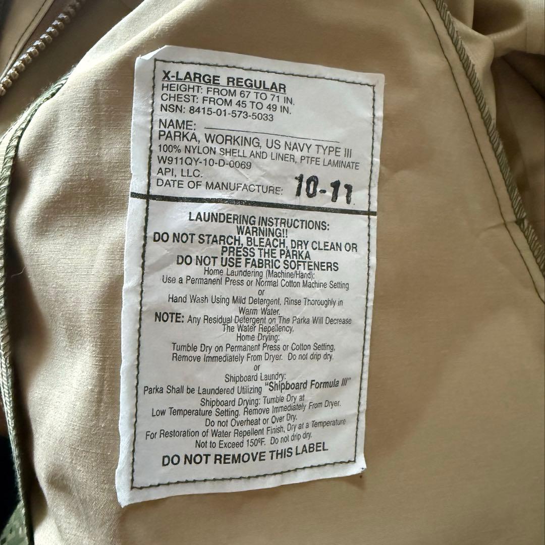 US NAVY ECWCS LEVEL6 ゴアテックス デジタルカモ ジャケット