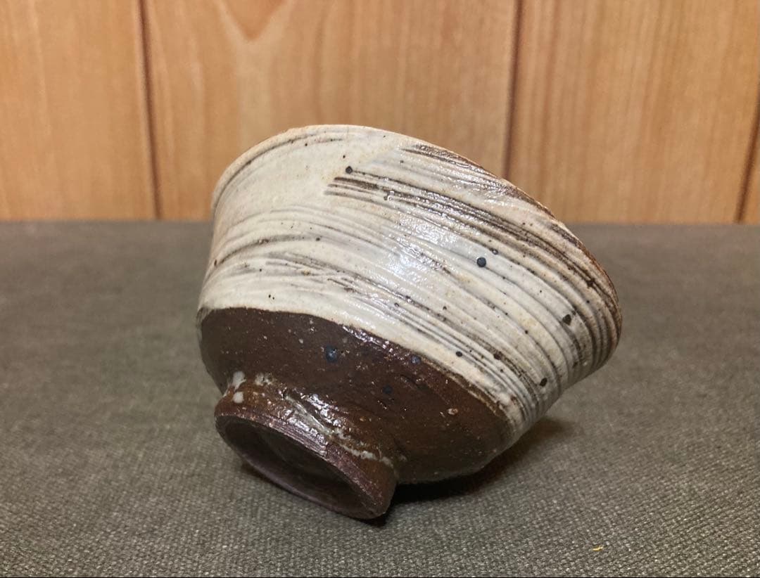 辻村史朗 刷毛目ぐい呑み 真作保証 検索(細川護煕