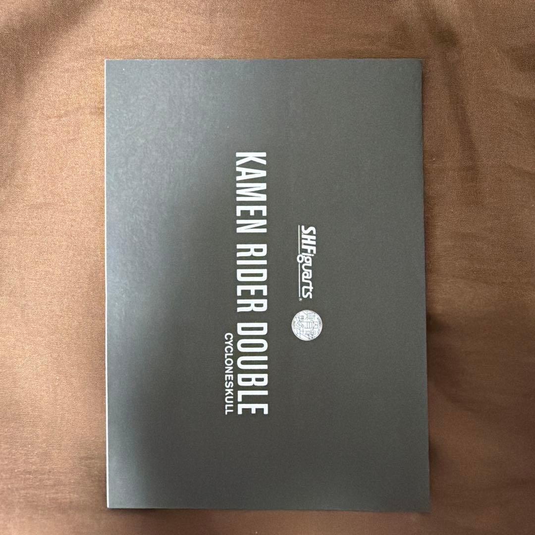 S.H.Figuarts（真骨彫製法） 仮面ライダーW サイクロンスカル