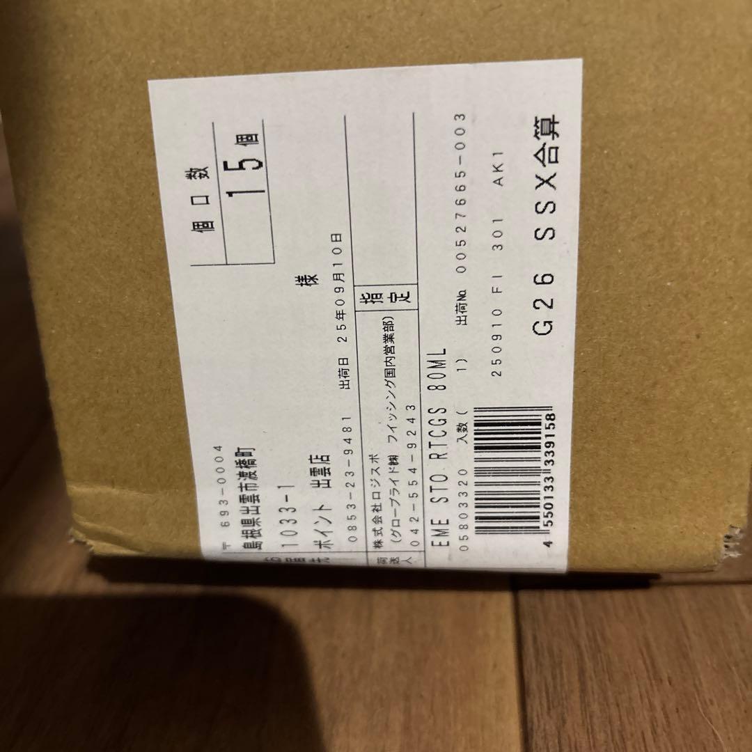 エメラルダスストイストRTCGS 80ML