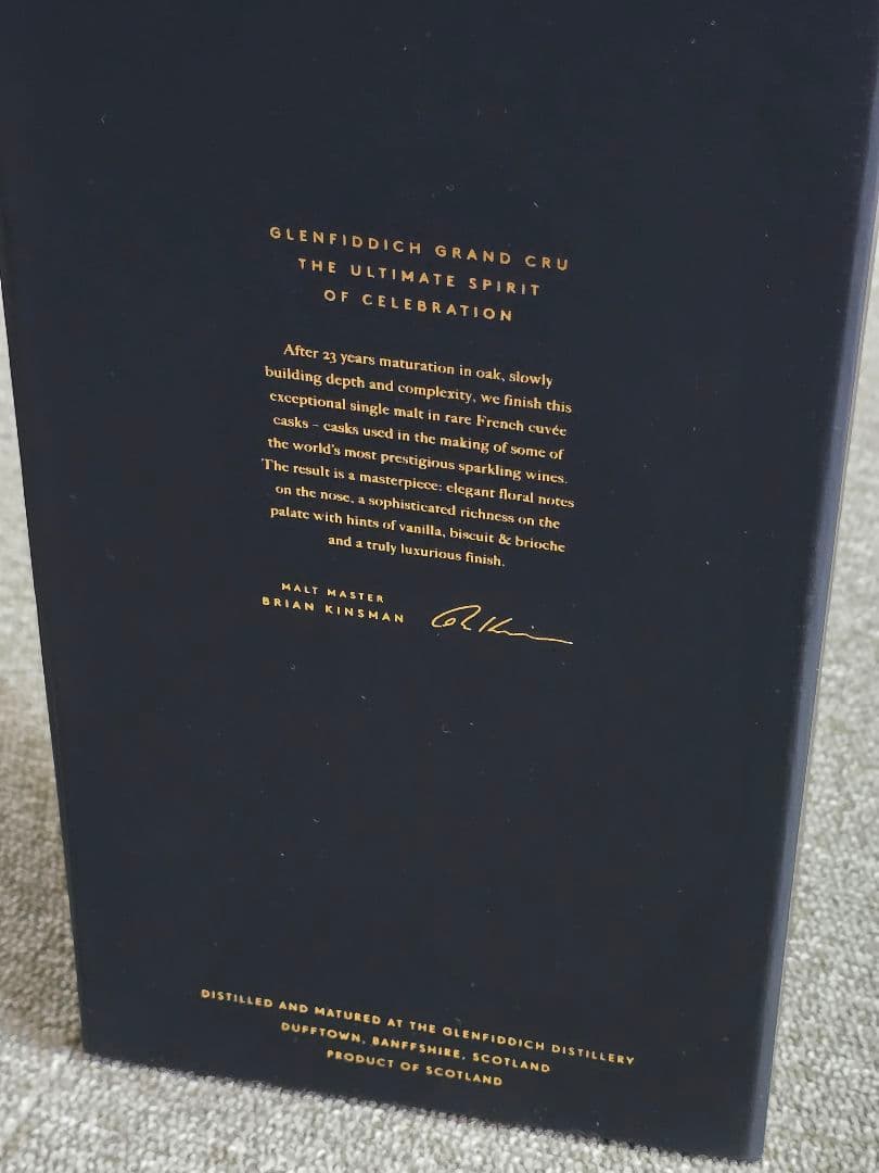 GLENFIDDICH グレンフィディック 23年 グランクリュ 700ml