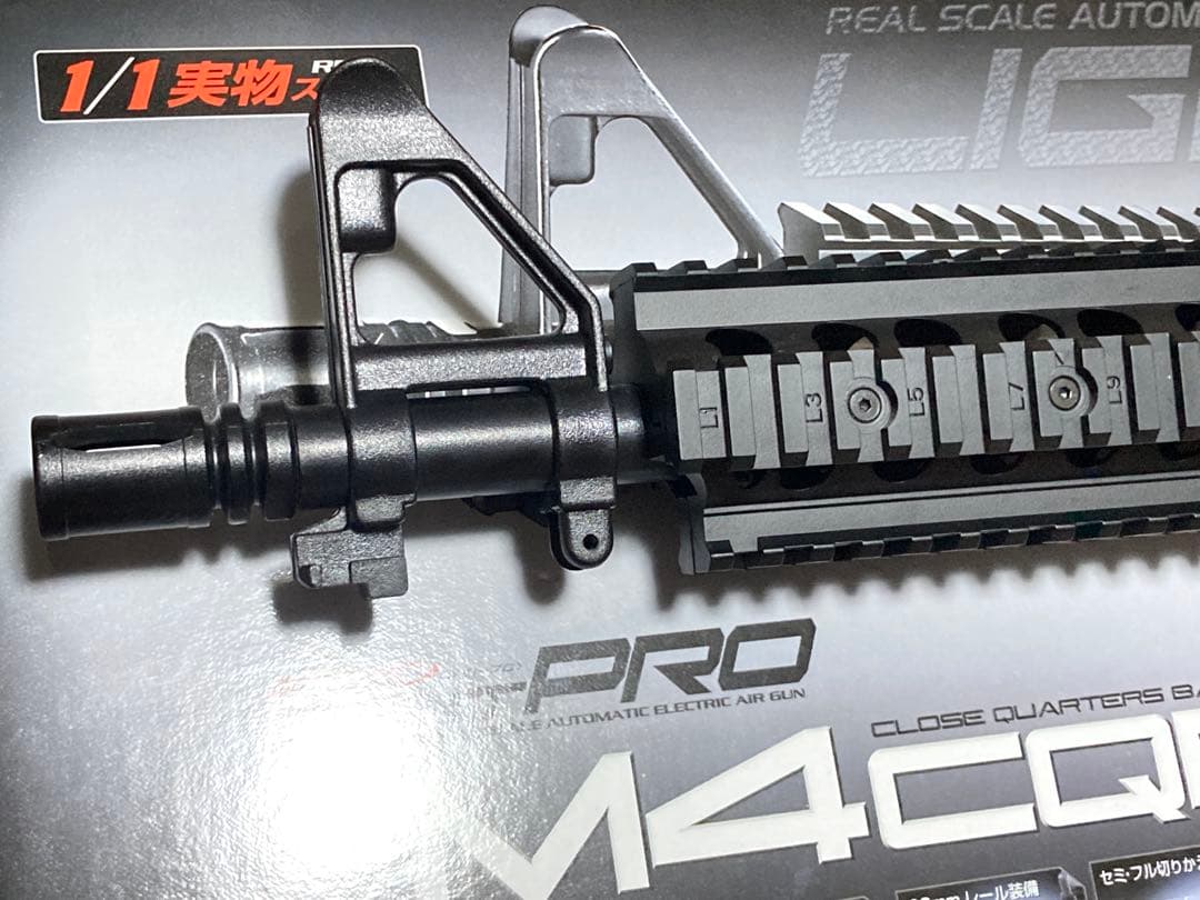 東京マルイ10禁電動ガン　ライトプロM4CQB 未使用に近い美品　作動確認済