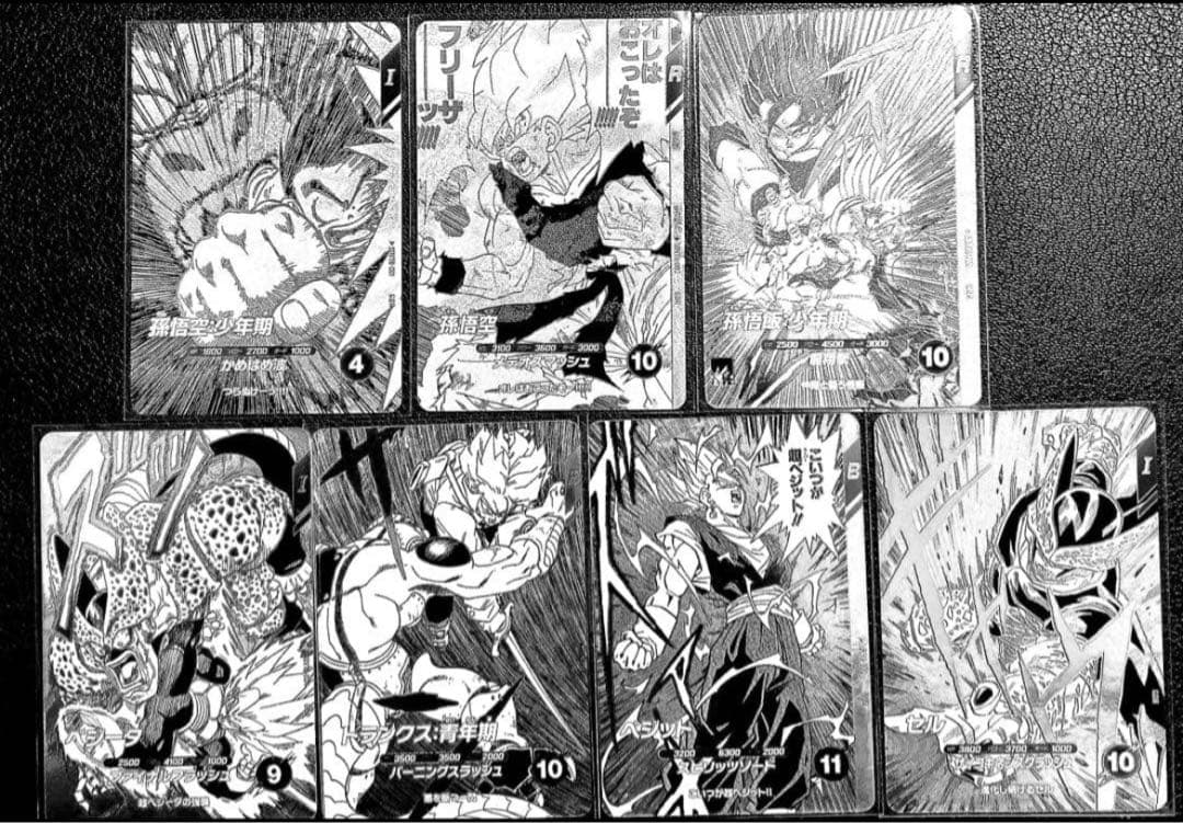 ❶ ドラゴンボールスーパーダイバーズ　9ポケットバインダーセット　特典カード7種