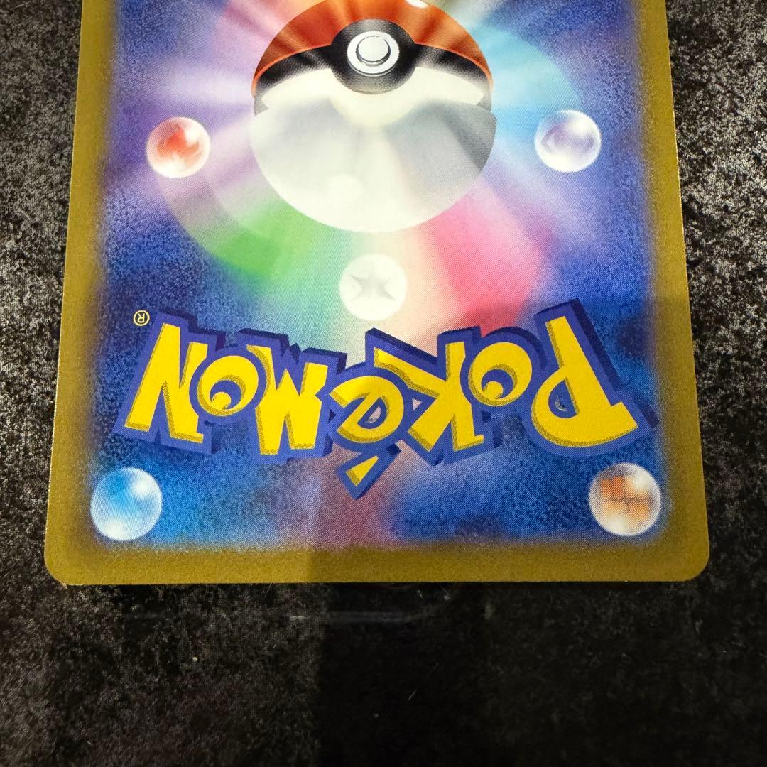 ポケモンカード★エンテイVスイクンVライコウV★SAR★3枚セット