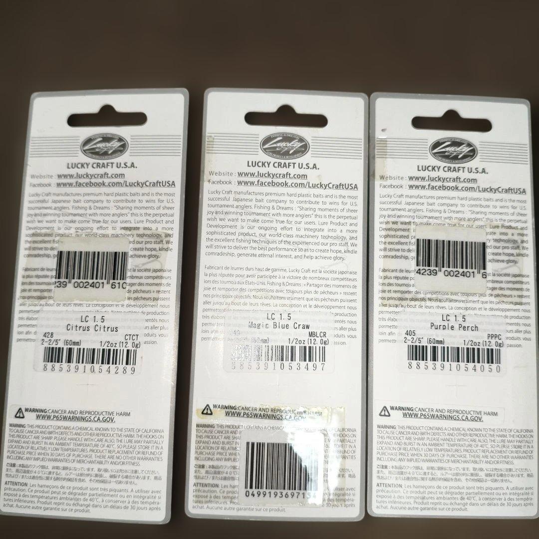 USAシリーズ クランクベイト 6個セット