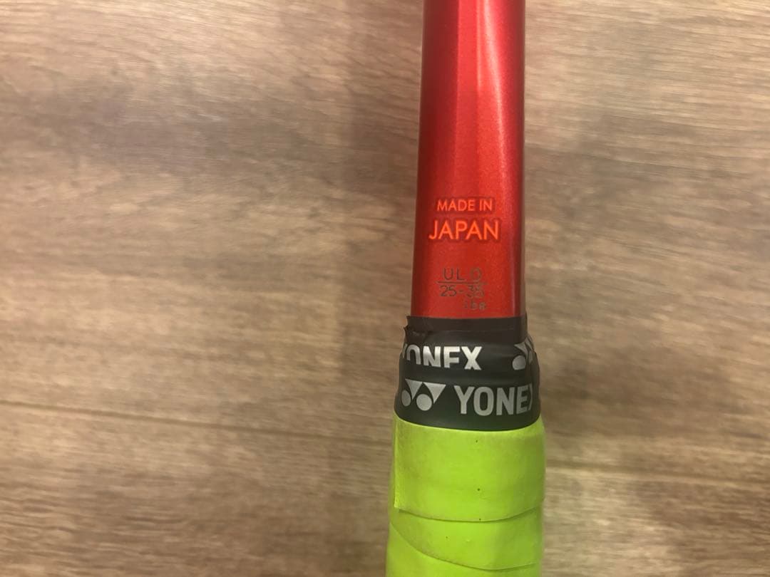 もぐおさん専用⭐︎ヨネックス　ジオブレイク