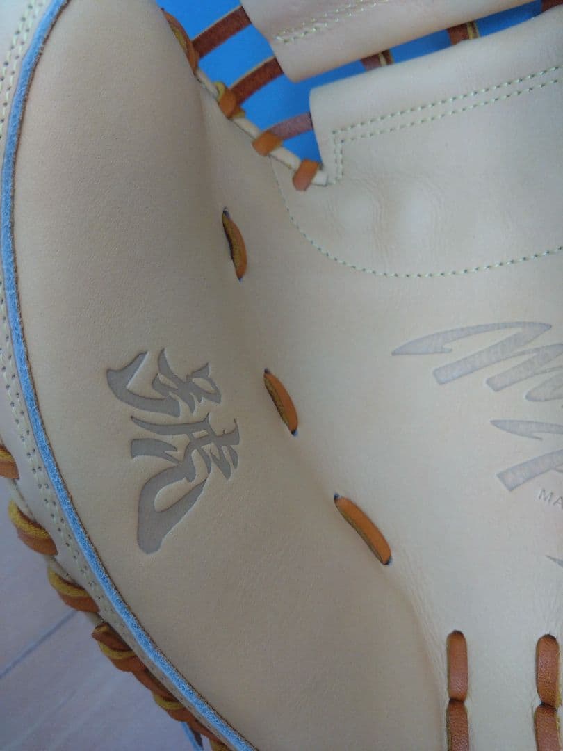 MIZUNO ミズノプロ 號SAKEBI　硬式捕手 M-R型1AJCH30010