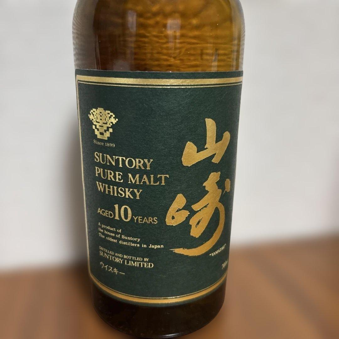 Suntory 山崎 10年 ピュアモルトウイスキー 700ml