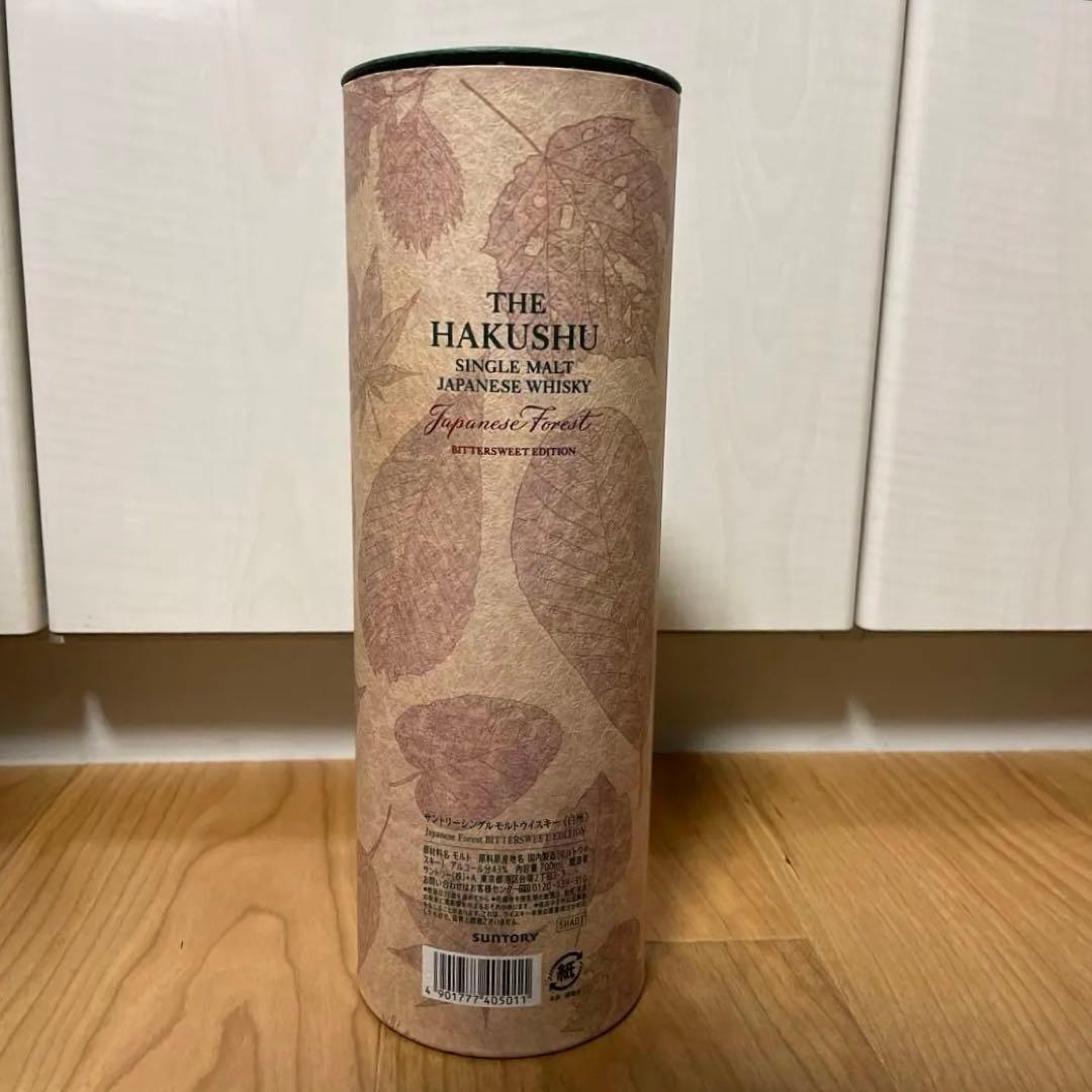 【限定】白州 ジャパニーズ フォレスト ビター・スウィート
