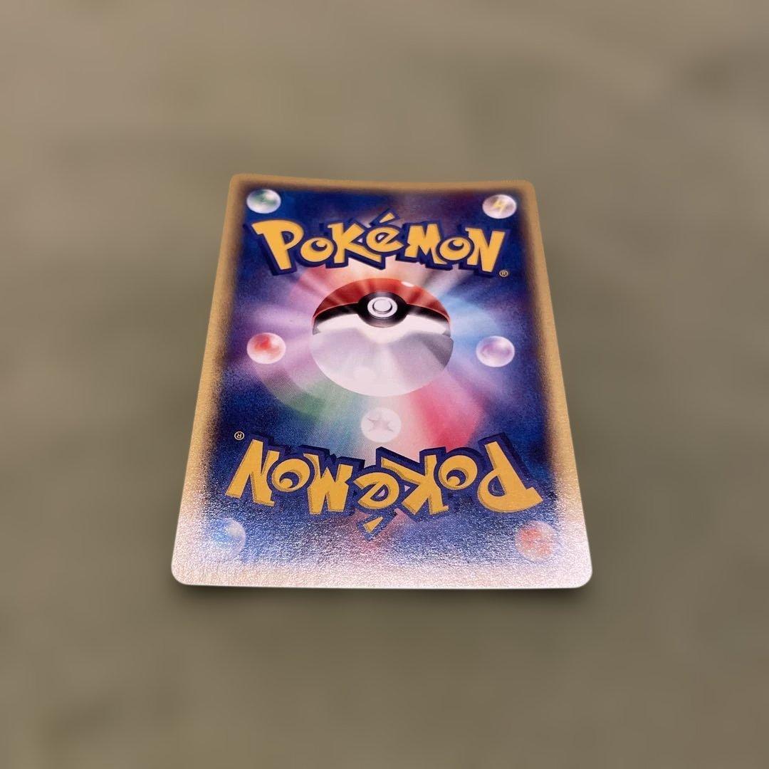 フシギバナ PROMO e 012/P