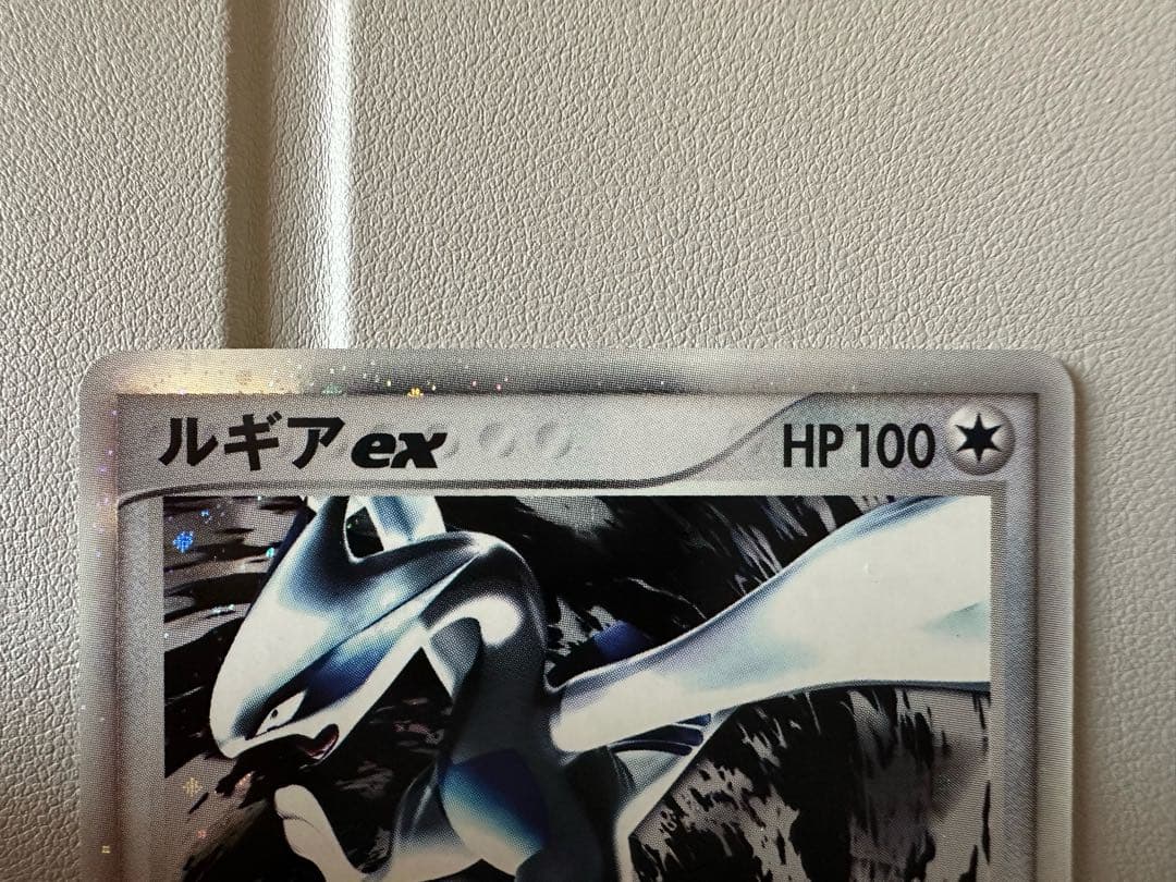 ルギアex 金の空、銀の海 090/106 ぎんのかがやき アンリミ