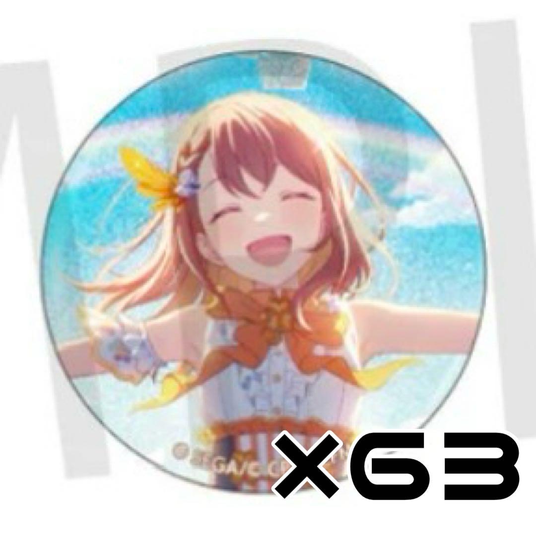 プロセカ 花里みのりグリ缶 グリッター缶バッジ 7a 7A 63点セット フェス