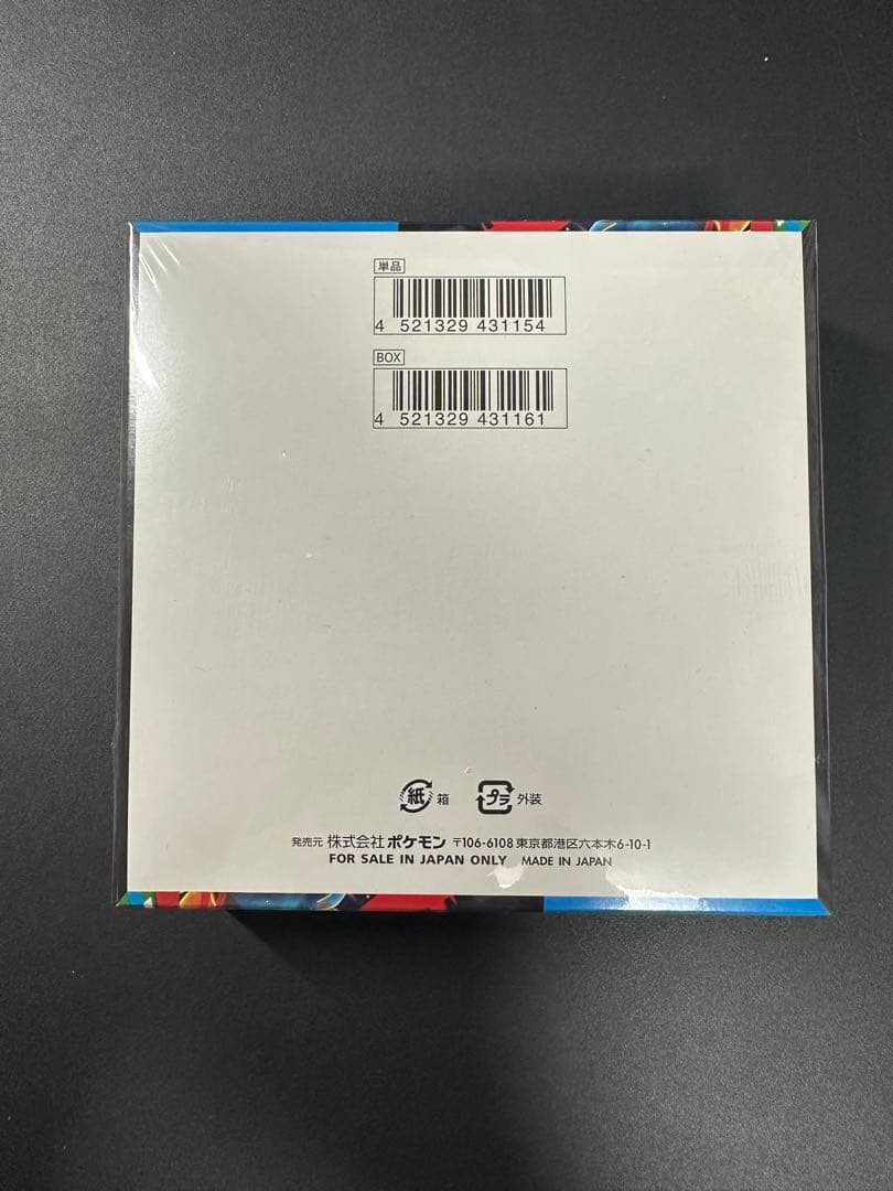 メガブレイブ BOX 未開封 シュリンク付 ポケモンカード