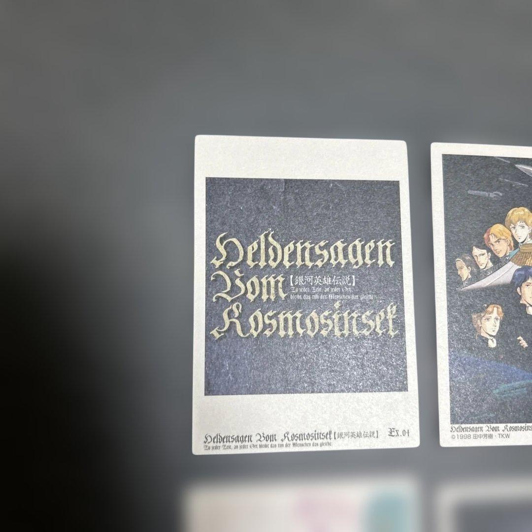 銀河英雄伝説　パーフェクトコレクション　EX-01 -04 SP-04 -05