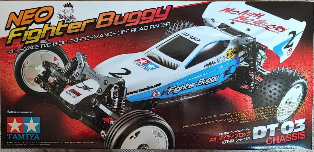 タミヤ　ネオマイティフロッグ