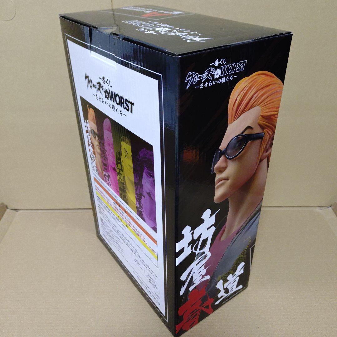 一番くじ　クローズ＆WORST　A賞　坊屋春道　ラストワン賞　花木九里虎