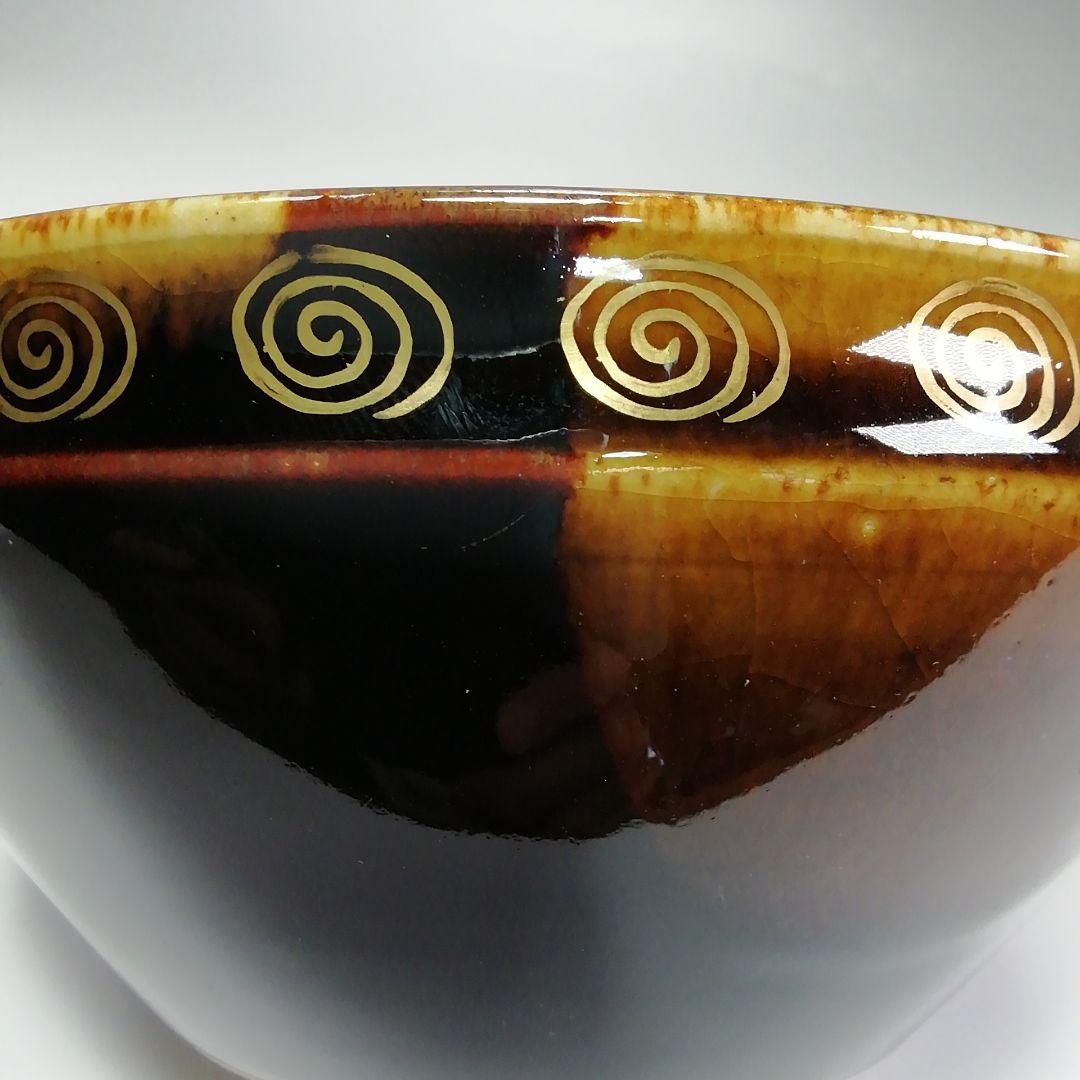 Ｓ４５２　茶碗　十客『天目釉渦巻文』『天目形数茶碗』『平安　鳴滝窯』共箱　茶道具