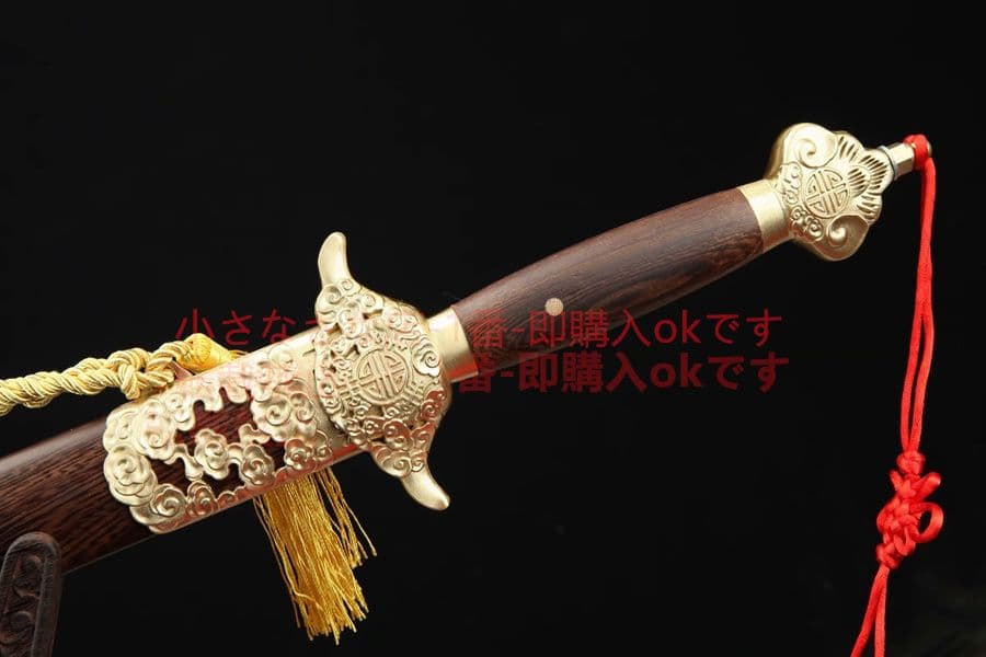 福寿太極剣 武具　刀装具　日本刀　模造刀   居合刀 中華剣