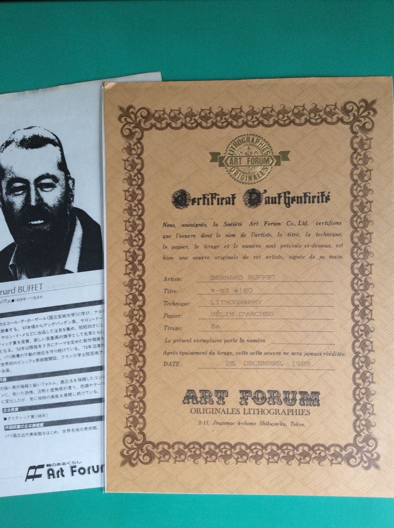 希少！★ベルナール・ビュッフェ 〜サーカスシリーズ  オリジナルリトグラフ版画