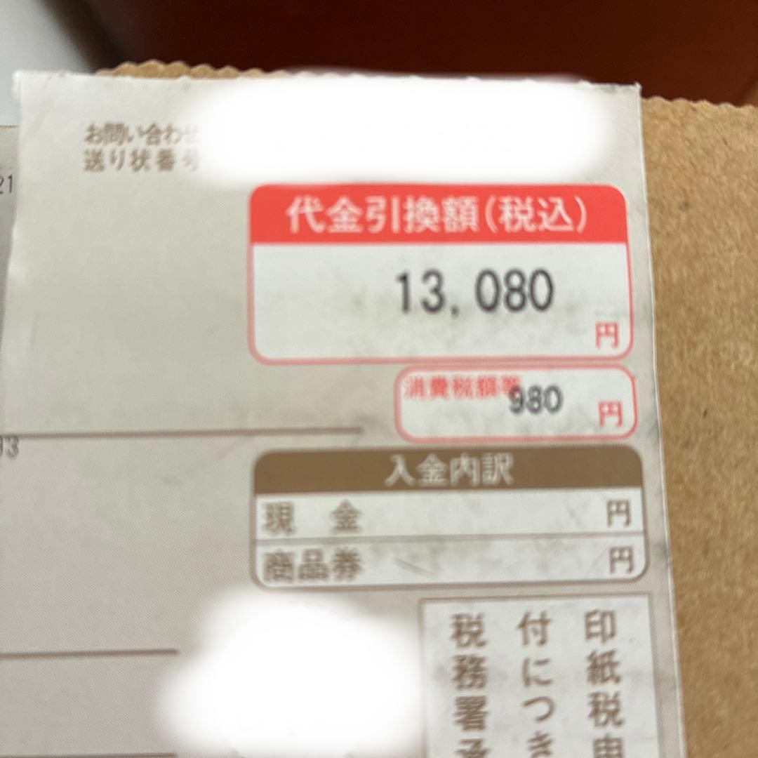 FFC パイロゲン 900ml × 6本入