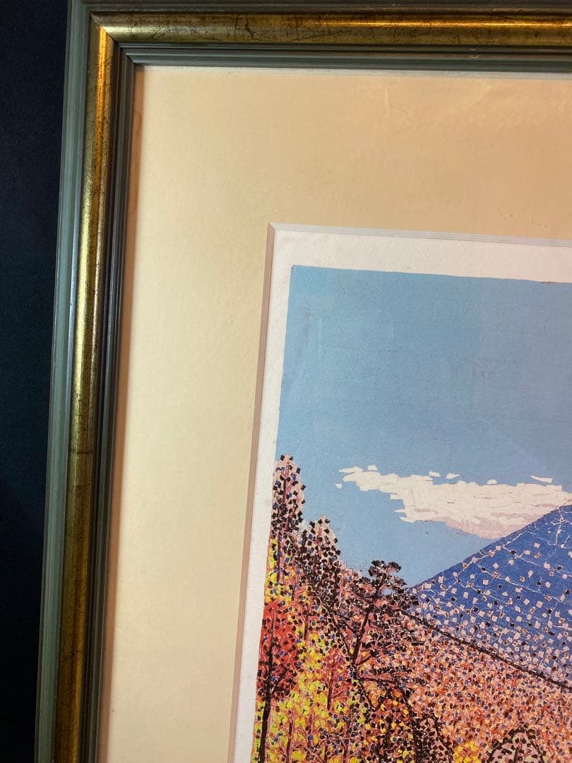 【額縁付き】山下清 日本平の富士 セリグラフ絵画