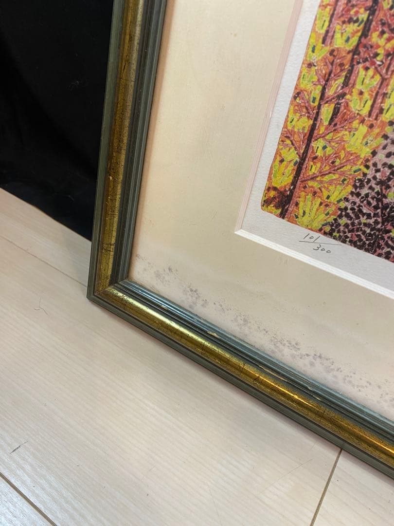 【額縁付き】山下清 日本平の富士 セリグラフ絵画