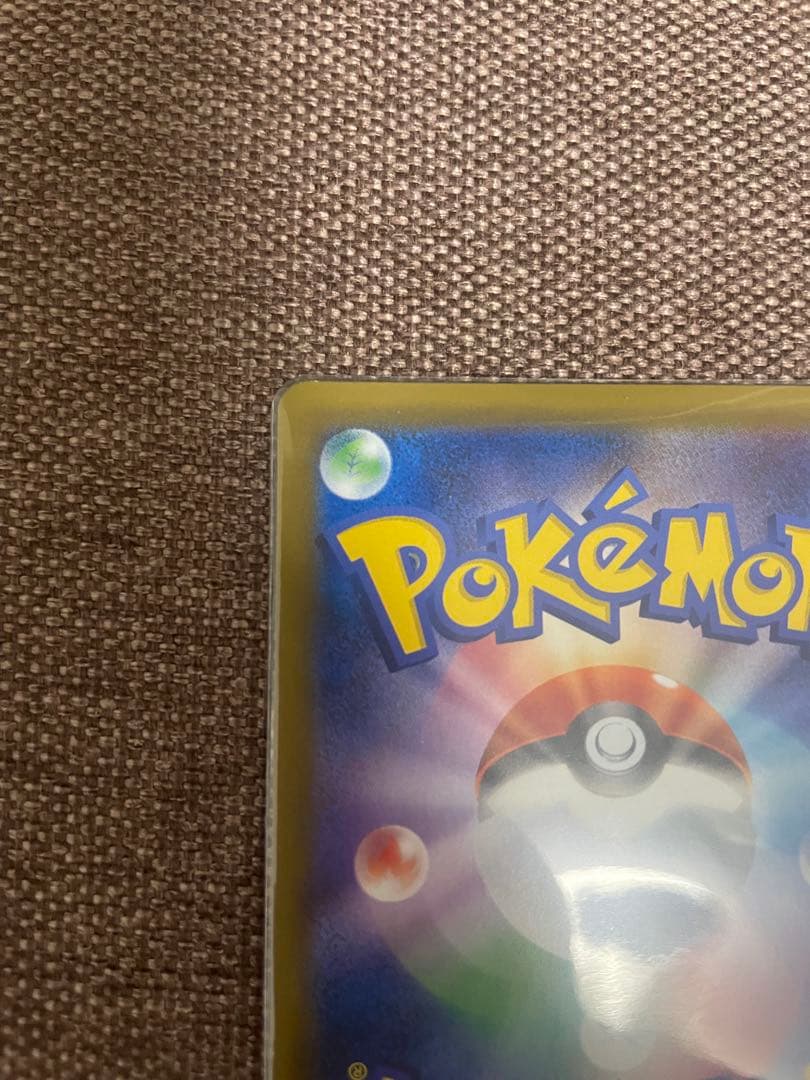 だ*ま様 コイキング＆ホエルオーGX SR SM9 タッグボルト 099/095