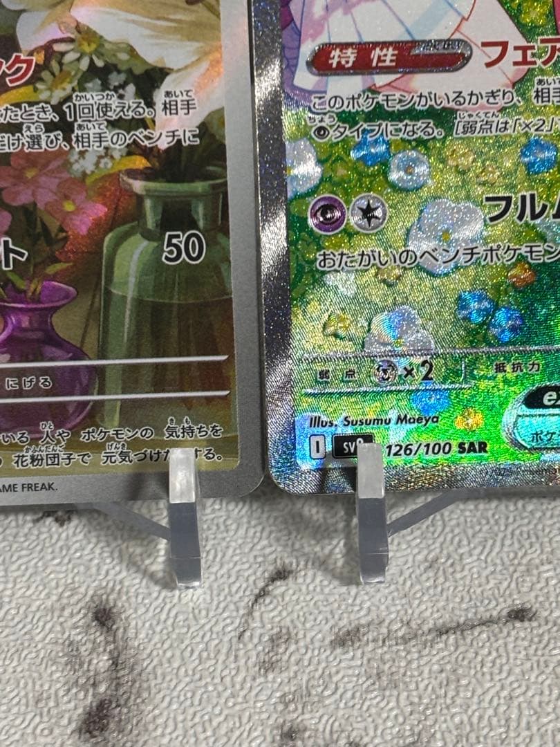 美品！早い者勝ち！リーリエのピッピ リーリエアブリボン マリィまとめ売り！