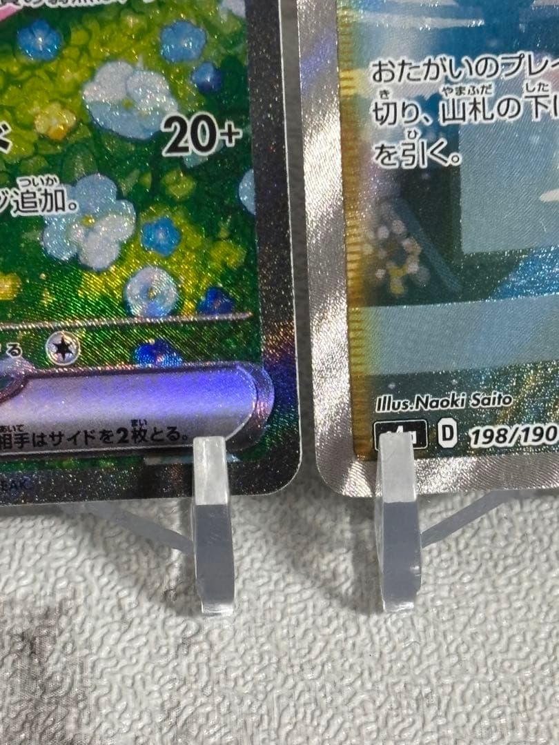 美品！早い者勝ち！リーリエのピッピ リーリエアブリボン マリィまとめ売り！